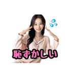AI画像らしさ残る美女画像で日常スタンプ②（個別スタンプ：27）