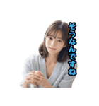 AI画像らしさ残る美女画像で日常スタンプ②（個別スタンプ：32）