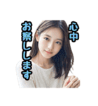 AI画像らしさ残る美女画像で日常スタンプ②（個別スタンプ：33）