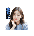 AI画像らしさ残る美女画像で日常スタンプ②（個別スタンプ：34）