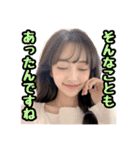 AI画像らしさ残る美女画像で日常スタンプ②（個別スタンプ：35）