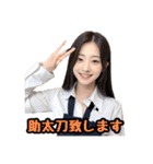 AI画像らしさ残る美女画像で日常スタンプ②（個別スタンプ：36）