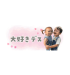 エナイツアオト/3kids（個別スタンプ：10）