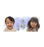 エナイツアオト/3kids（個別スタンプ：20）