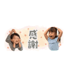 エナイツアオト/3kids（個別スタンプ：25）