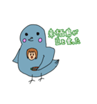 来栖鳩のスタンプ！（個別スタンプ：27）