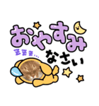 さぶこたちぃのあ（個別スタンプ：5）