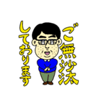 タカさんの日常1（個別スタンプ：3）