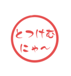 熊本弁☆熊本県方言 使いやすい大文字判子（個別スタンプ：22）