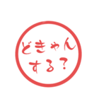 熊本弁☆熊本県方言 使いやすい大文字判子（個別スタンプ：25）