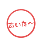 熊本弁☆熊本県方言 使いやすい大文字判子（個別スタンプ：29）