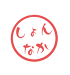 熊本弁☆熊本県方言 使いやすい大文字判子（個別スタンプ：30）