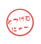 熊本弁☆熊本県方言 使いやすい大文字判子（個別スタンプ：33）