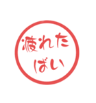 熊本弁☆熊本県方言 使いやすい大文字判子（個別スタンプ：38）