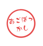 熊本弁☆熊本県方言 使いやすい大文字判子（個別スタンプ：40）