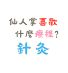 笑いの名言 - 恋人の絆 (漢字 Ver)（個別スタンプ：7）