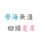 笑いの名言 - 恋人の絆 (漢字 Ver)（個別スタンプ：14）