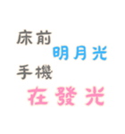 笑いの名言 - 恋人の絆 (漢字 Ver)（個別スタンプ：22）