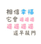 笑いの名言 - 恋人の絆 (漢字 Ver)（個別スタンプ：28）