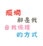 笑いの名言 - 恋人の絆 (漢字 Ver)（個別スタンプ：31）