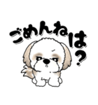 【New Ver.】シーズー犬『ネガティブ』（個別スタンプ：29）