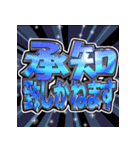 ⚡飛び出す文字【動く】激しい返信12敬語（個別スタンプ：10）