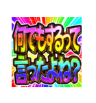 ⚡飛び出す文字【動く】激しい返信12敬語（個別スタンプ：24）