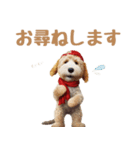 大人敬語♡空手もするバンダナ犬（夏編）（個別スタンプ：8）