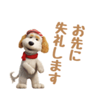 大人敬語♡空手もするバンダナ犬（夏編）（個別スタンプ：10）