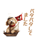 大人敬語♡空手もするバンダナ犬（夏編）（個別スタンプ：13）