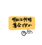 メガネの会社員（個別スタンプ：8）