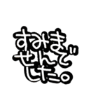 メガネの会社員（個別スタンプ：19）