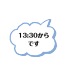 各種お知らせに使える（個別スタンプ：1）