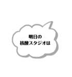 各種お知らせに使える（個別スタンプ：3）