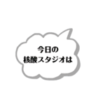 各種お知らせに使える（個別スタンプ：4）