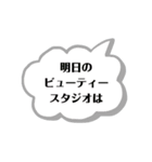 各種お知らせに使える（個別スタンプ：5）