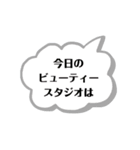 各種お知らせに使える（個別スタンプ：6）