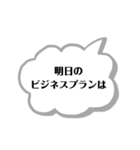 各種お知らせに使える（個別スタンプ：7）