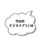 各種お知らせに使える（個別スタンプ：8）