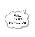 各種お知らせに使える（個別スタンプ：9）