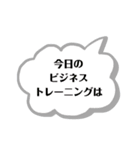 各種お知らせに使える（個別スタンプ：10）