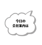 各種お知らせに使える（個別スタンプ：12）