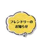 各種お知らせに使える（個別スタンプ：13）