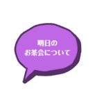 各種お知らせに使える（個別スタンプ：17）