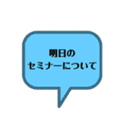 各種お知らせに使える（個別スタンプ：18）