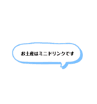 各種お知らせに使える（個別スタンプ：23）