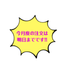 各種お知らせに使える（個別スタンプ：25）