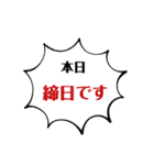 各種お知らせに使える（個別スタンプ：27）