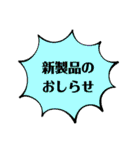 各種お知らせに使える（個別スタンプ：32）