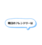 各種お知らせに使える（個別スタンプ：33）